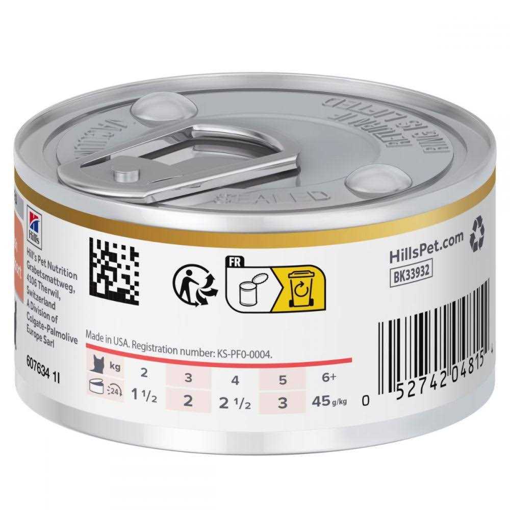 Chicken & Vegetable Stew Wet Cat Food E141112