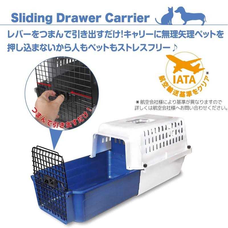 Cat Carrier with Drawer A451