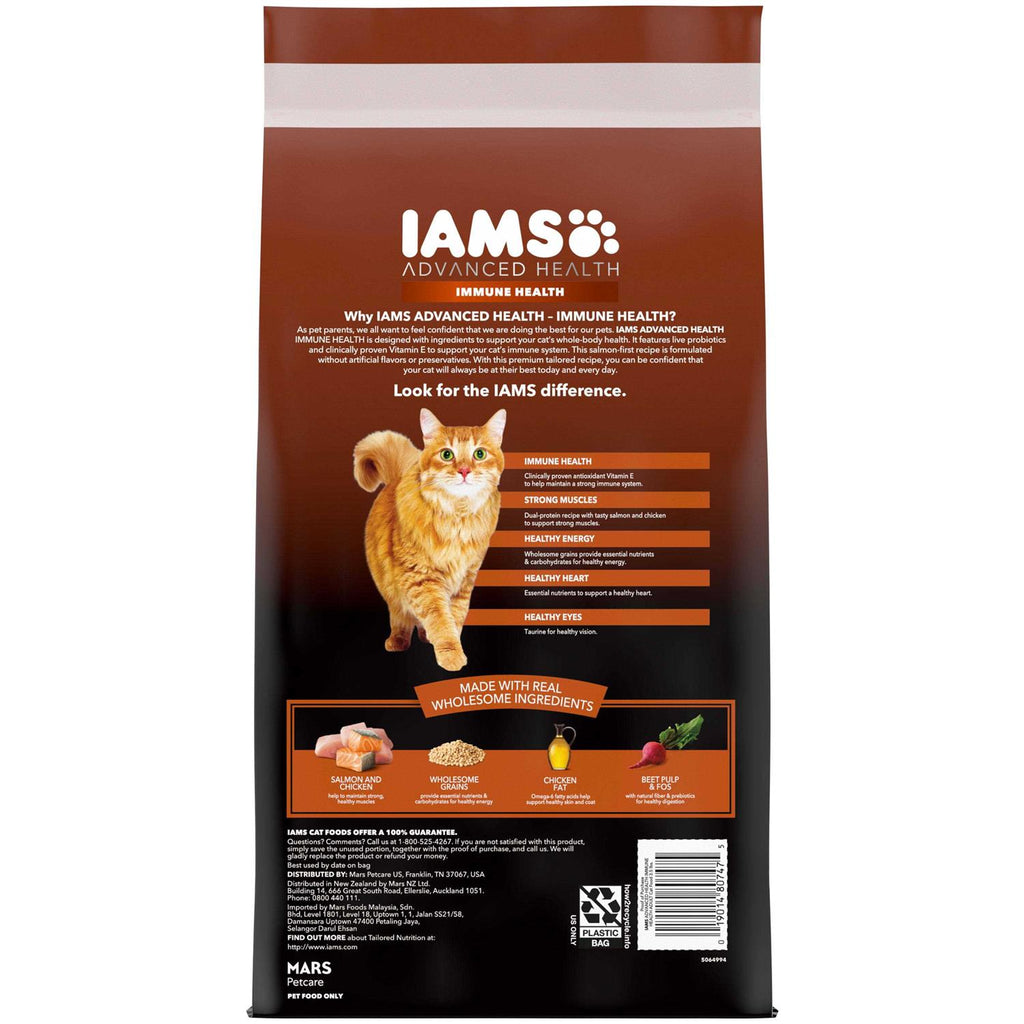 Salmon Chicken Recipe Adult Dry Cat Food P81537
