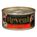 Grain Free Tuna Fillet Broth Wet Cat Food G384