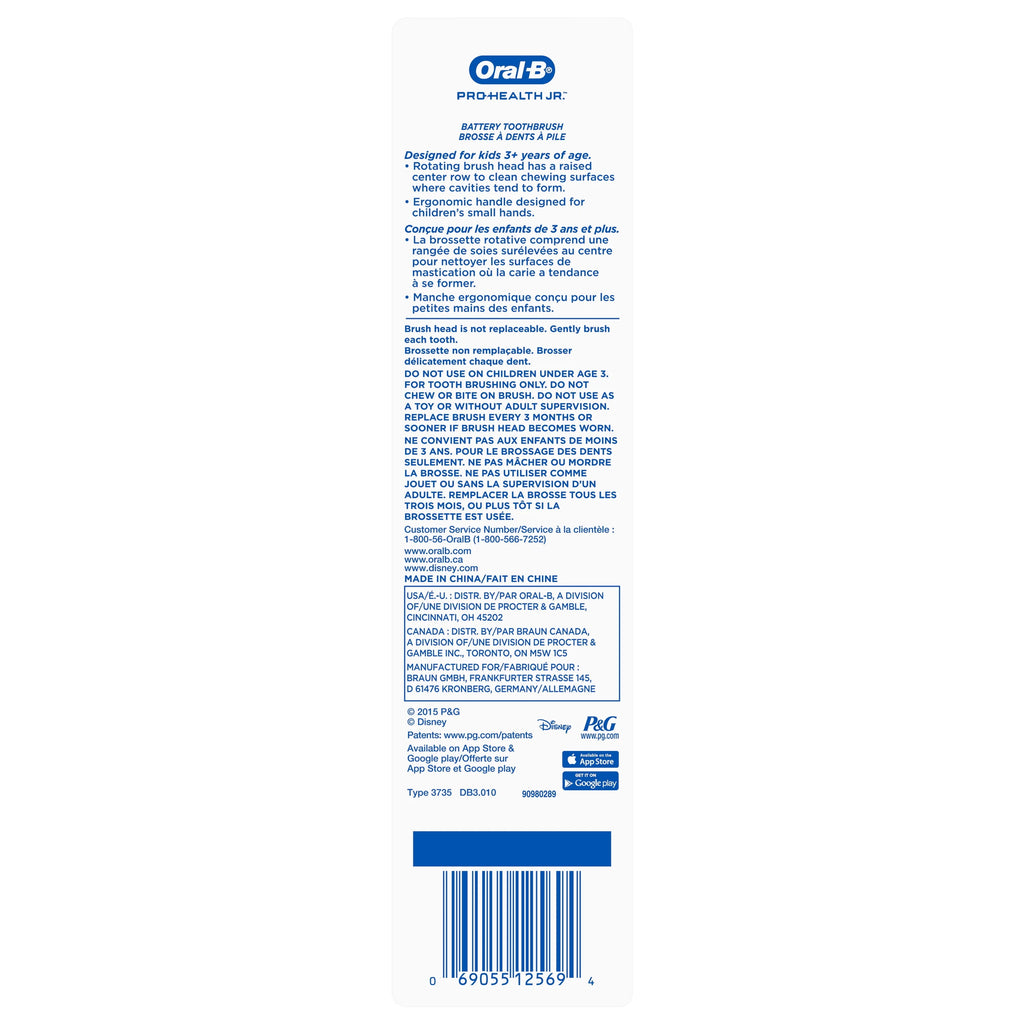 Kid's Electric Toothbrush V1041