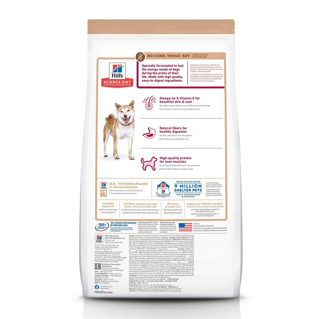 Chicken Dry Dog Food L263