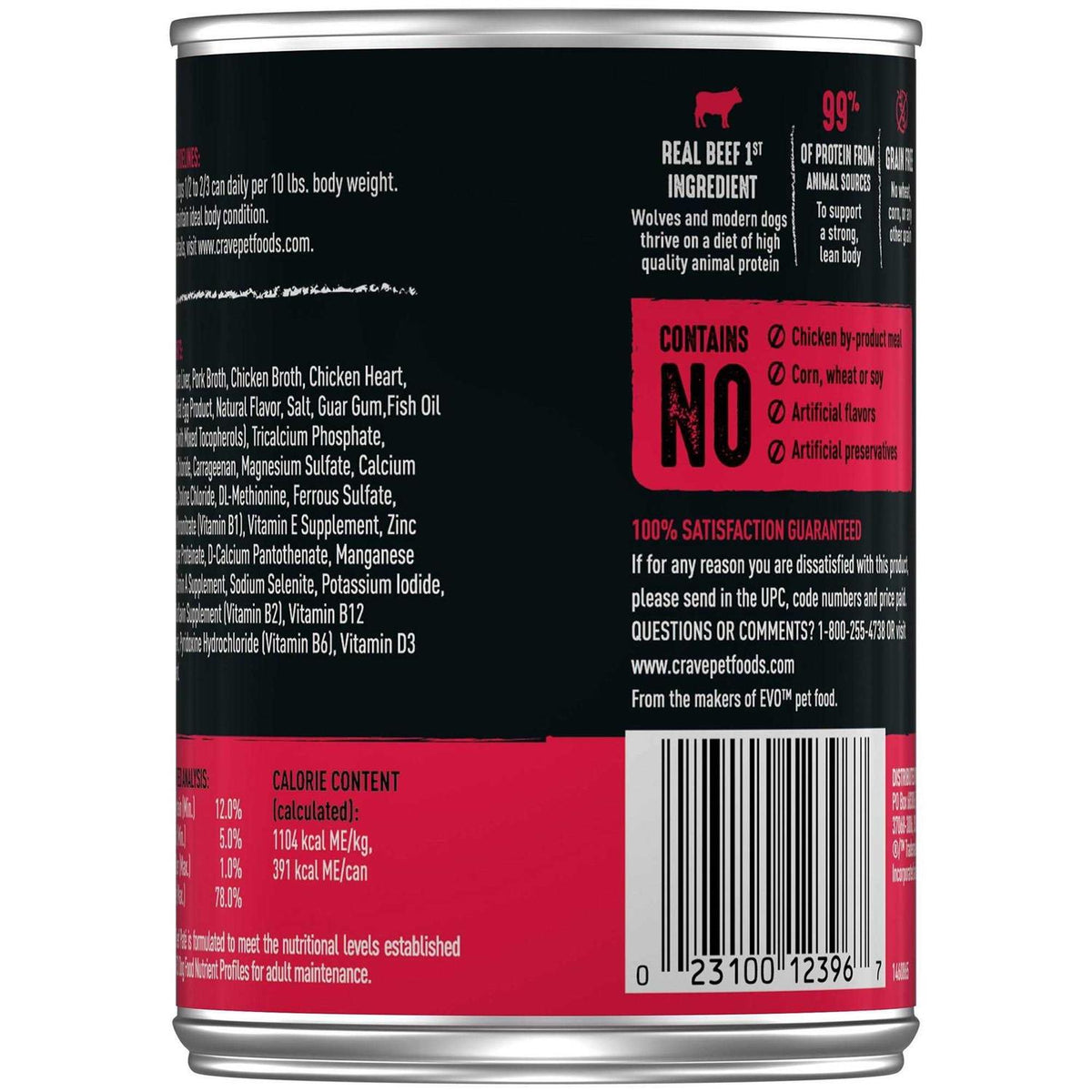 Grain Free Dog Food Pate G65693